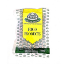 Picture of House Brand White Pepper