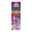 Picture of Kumbam Lavender Bathi