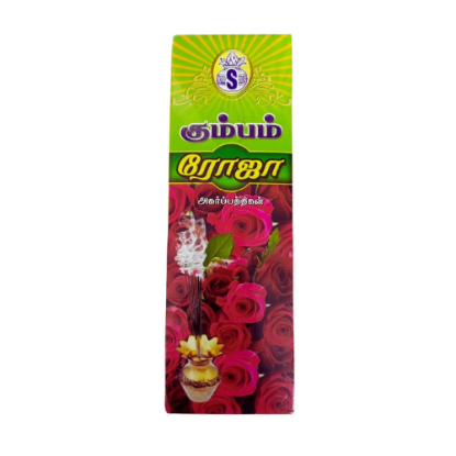 Picture of Kumbam Rose Bathi