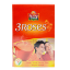 Picture of 3 Roses Tea