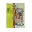 Picture of House Brand Spice Mix (Meat)
